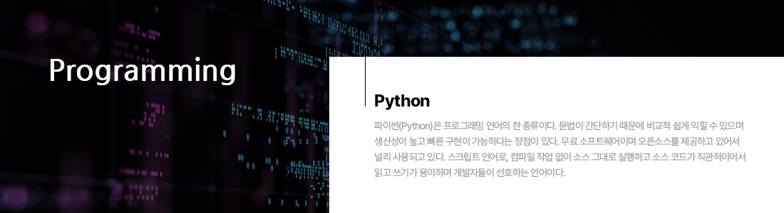 Python2